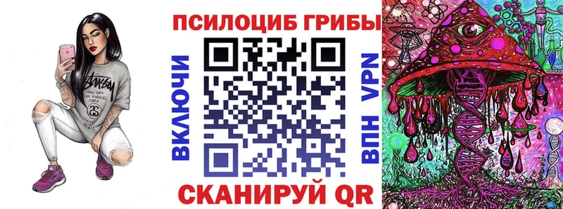 Псилоцибиновые грибы Magic Shrooms  Дюртюли 