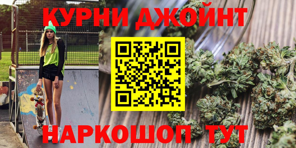 МАРИХУАНА OG Kush  Вход с VPN  Дюртюли  Бошки марихуана конопля  МАРИХУАНА семена  Бошки Шишки Ganja 