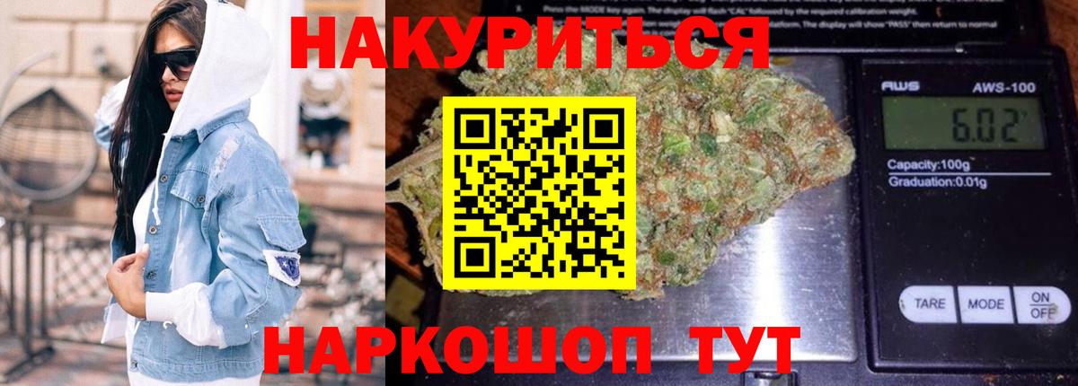 Бошки марихуана марихуана Дюртюли